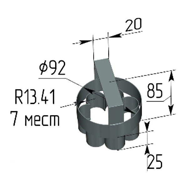 Кондитерская форма Семицветик с ручкой